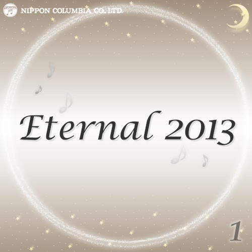 Eternal 2013 1 (オルゴールミュージック)