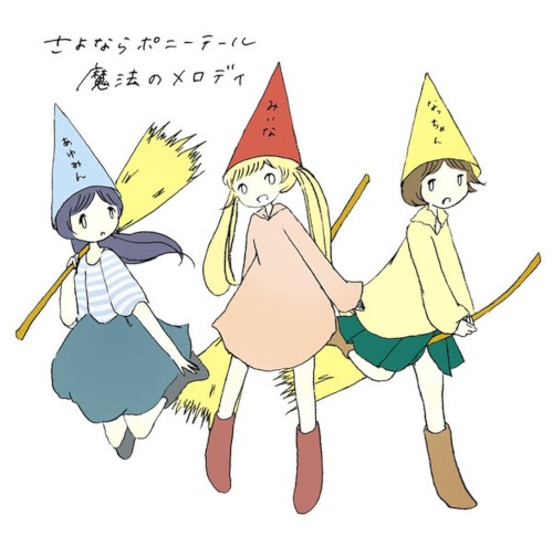Melody of Magic