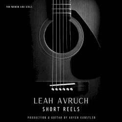 Short Reels