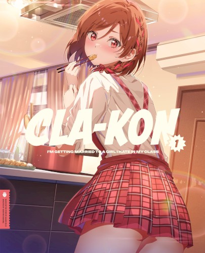 クラスの大嫌いな女子と結婚することになった。1 特典CD