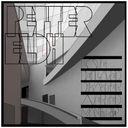 Love Declared Disaster Averted / Mani Rip