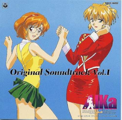 アイカ オリジナル・サウンドトラック Vol.1