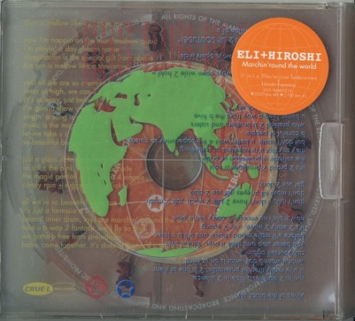 Marchin' Round the World