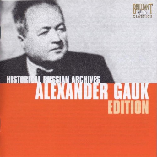 Historical Russian Archives: Alexander Gauk Edition
