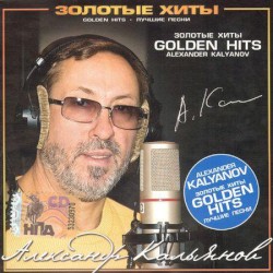 Лучшие Песни