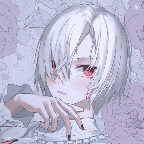 Daydream