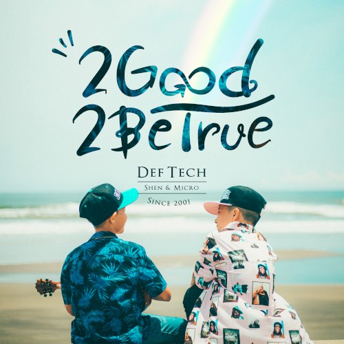 2 Good 2 Be True