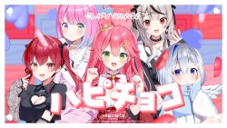 ハピチョコ