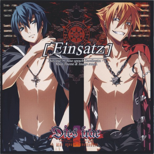 Dies irae ~Also sprach Zarathustra~ Main Theme & Image songs. - Einsatz