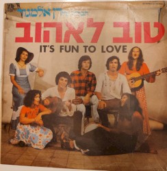 טוב לאהוב: תכניתו של דן אלמגור