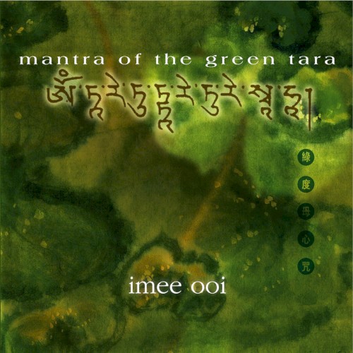 Mantra of the Green Tara