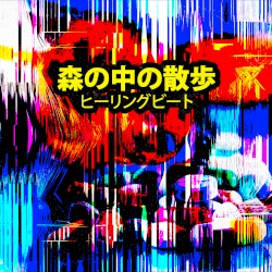 Healing Beats