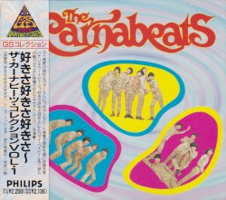 好きさ好きさ好きさ~ザ・カーナビーツコレクション vol.1