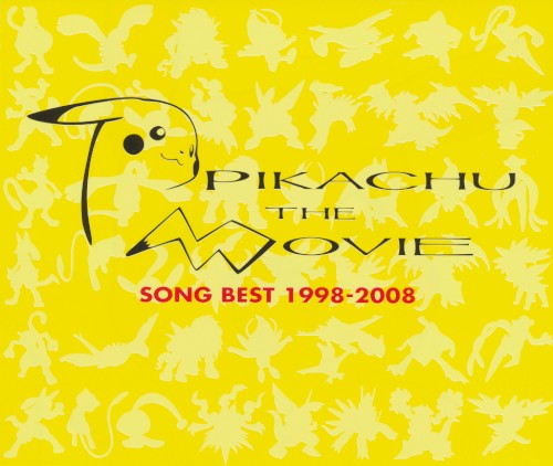 ピカチュウ・ザ・ムービーソングベスト1998–2008