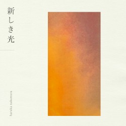 Atarashiki Hikari / 新しき光