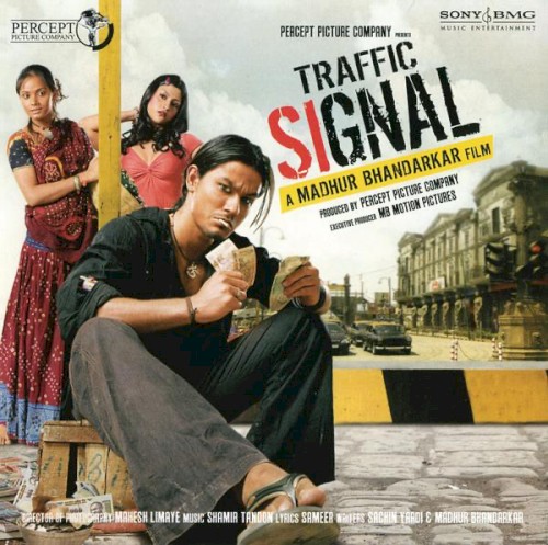 Traffic Signal