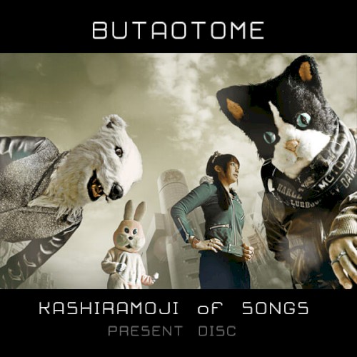KASHIRAMOJI of SONGS PRESENT DISC