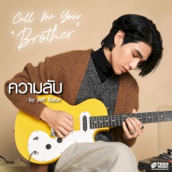 Call Me Your Brother