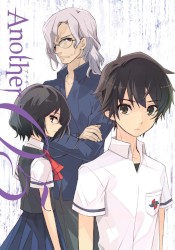 Another オリジナルサウンドトラック