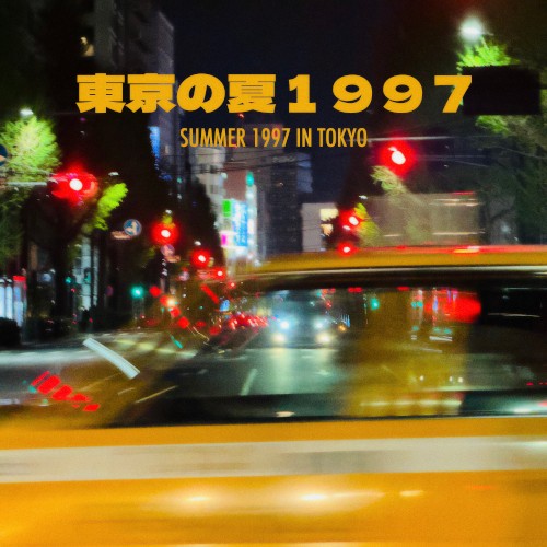 Summer 1997 in Tokyo
