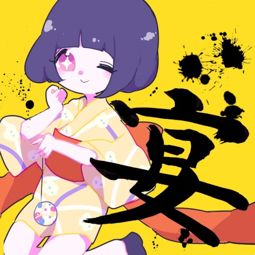 宴