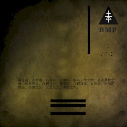 ⠨⠞⠁⠕ I