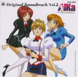アイカ オリジナル・サウンドトラック Vol.2