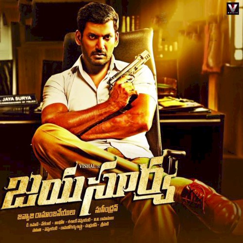 Jayasurya (Original Motion Picture Soundtrack)