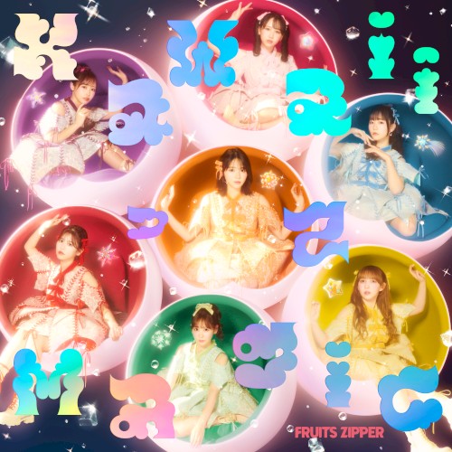 Kawaii The Magic