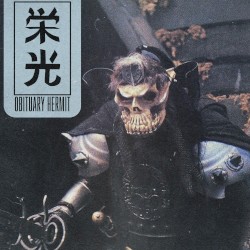 栄光