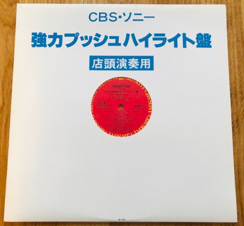 CBS/Sony Highly Recommended Highlight Edition