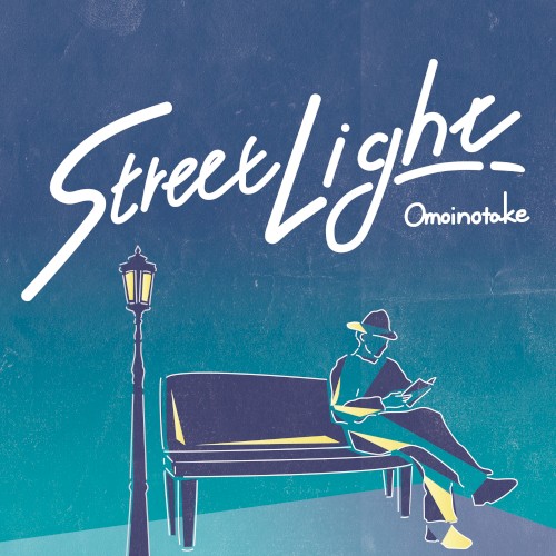 Street Light