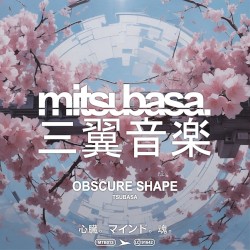 Tsubasa EP