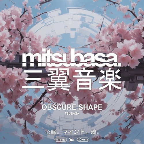 Tsubasa EP