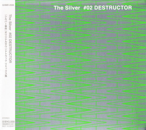 The Silver #02 Destructor