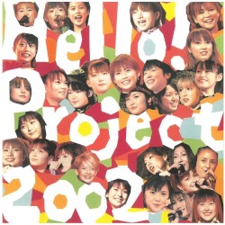 Hello!Project 2002〜今年もすごいぞ!〜