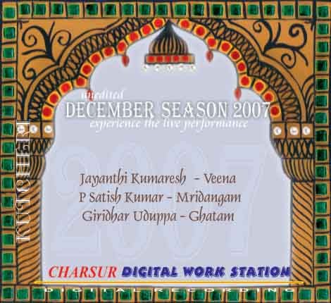 December Season 2007