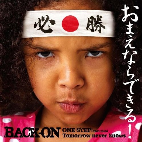 ONE STEP! / Tomorrow never knows