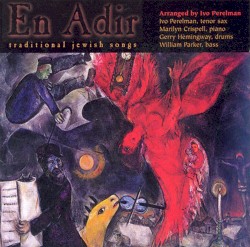 En Adir (Traditional Jewish Songs)