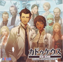 カドゥケウス -NEW BLOOD- ORIGINAL SOUNDTRACK 完全版