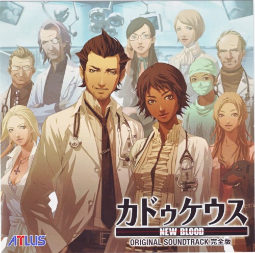 カドゥケウス -NEW BLOOD- ORIGINAL SOUNDTRACK 完全版