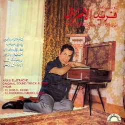 Original Soundtrack Recordings From : - El Hob El Kebir - El Khourouj Men El Gana