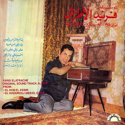Original Soundtrack Recordings From : - El Hob El Kebir - El Khourouj Men El Gana