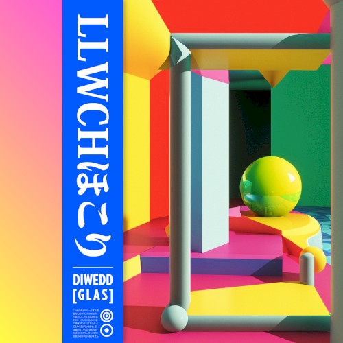 Diwedd [Glas]