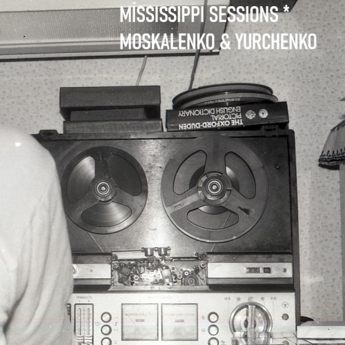 Mississippi Sessions