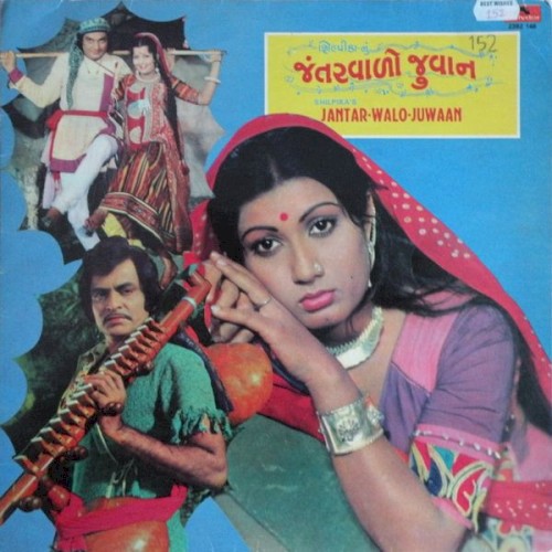 Jantar Walo Juwaan