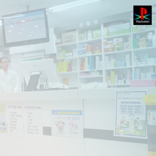 PSX.약국 시뮬레이터