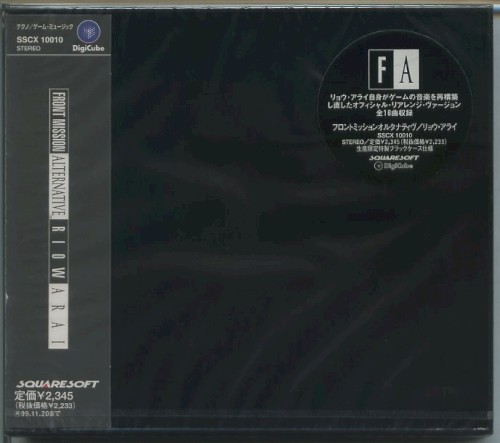 FRONT MISSION ALTERNATIVE