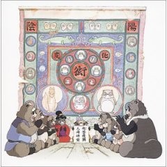 平成狸合戦ぽんぽこ