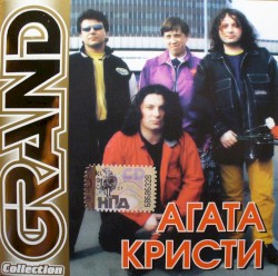 Grand Collection